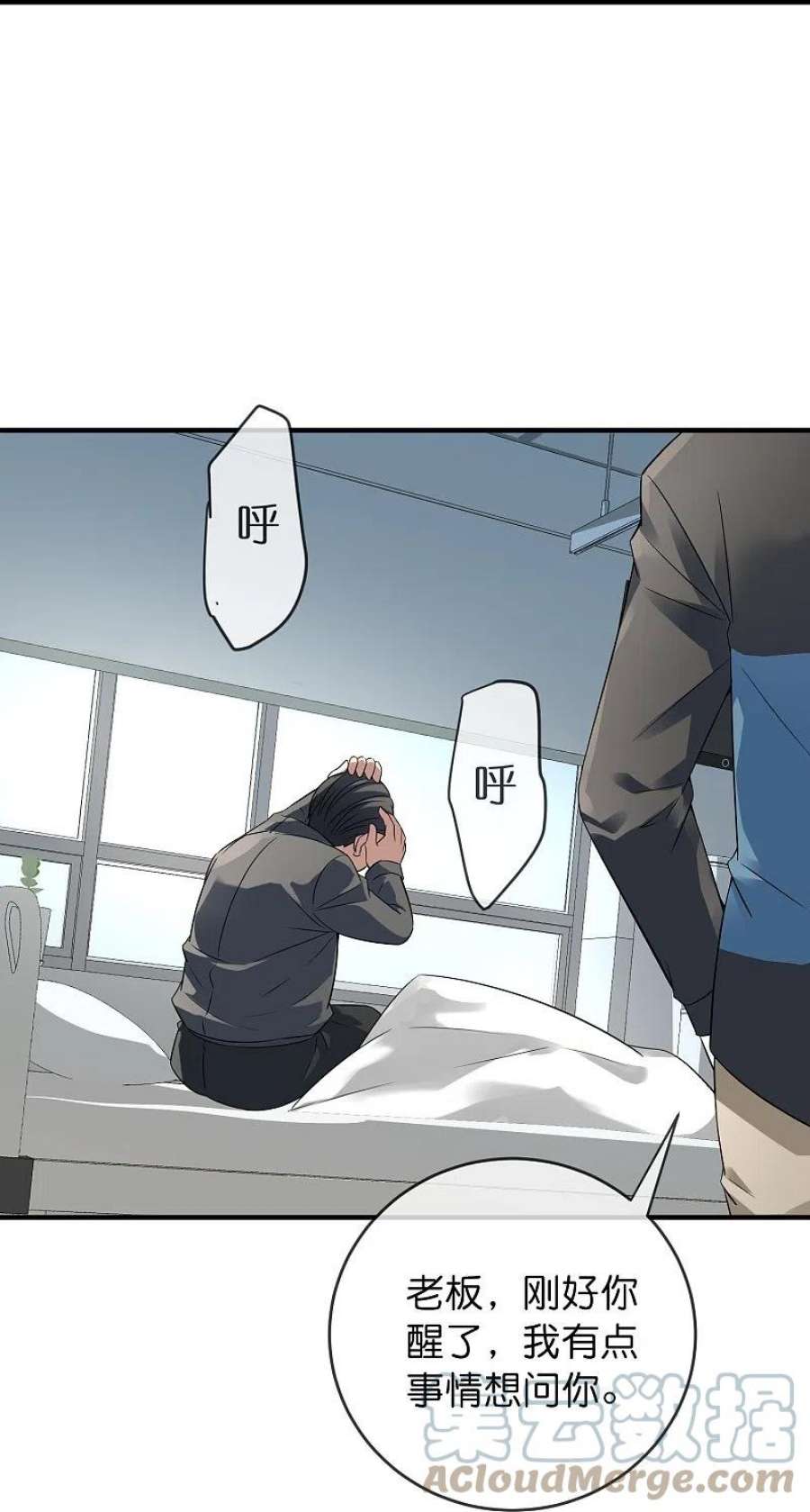 我有一座冒险屋199话 通灵鬼校开启