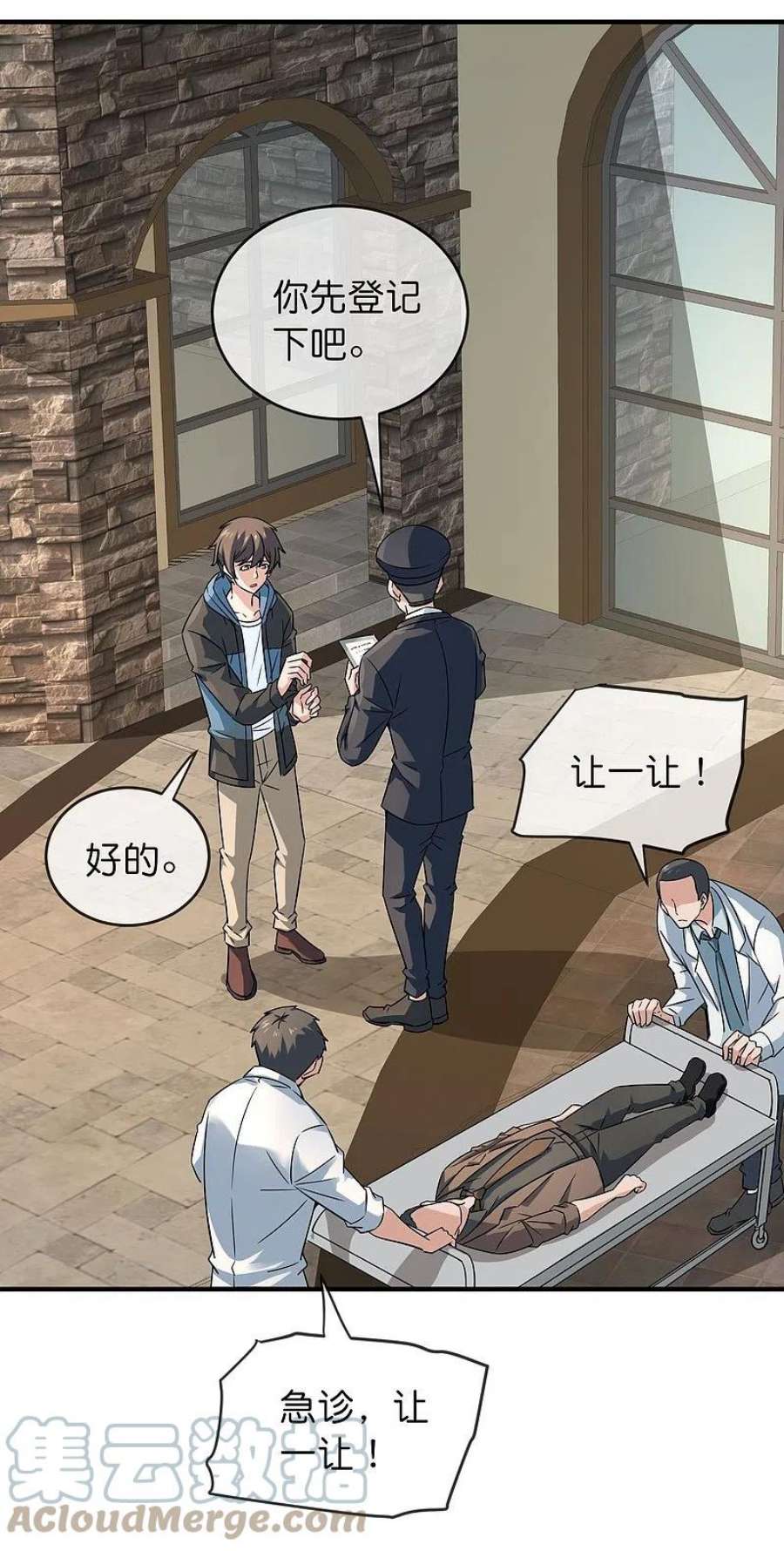 我有一座冒险屋199话 通灵鬼校开启