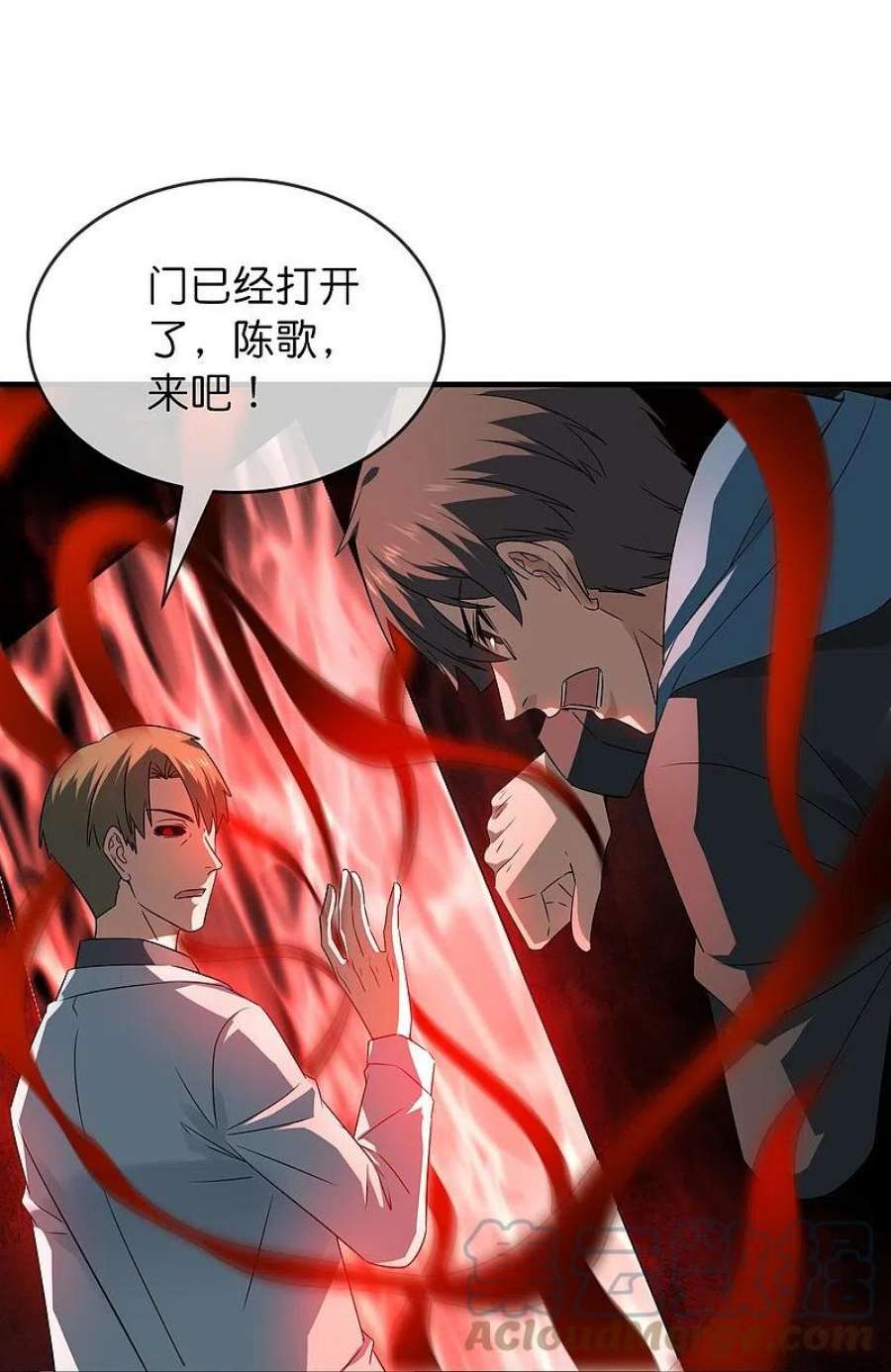 我有一座冒险屋199话 通灵鬼校开启