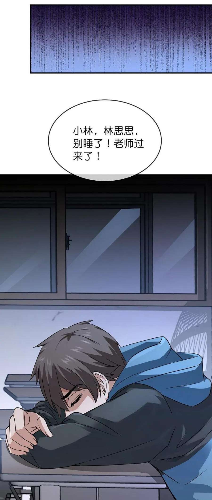 我有一座冒险屋200话 赤膊上阵