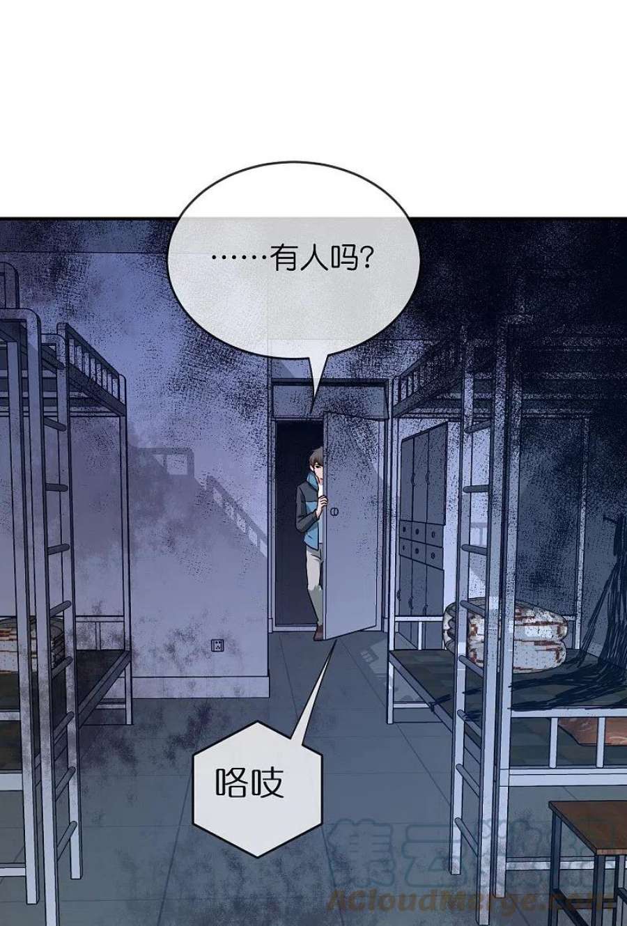 我有一座冒险屋200话 赤膊上阵