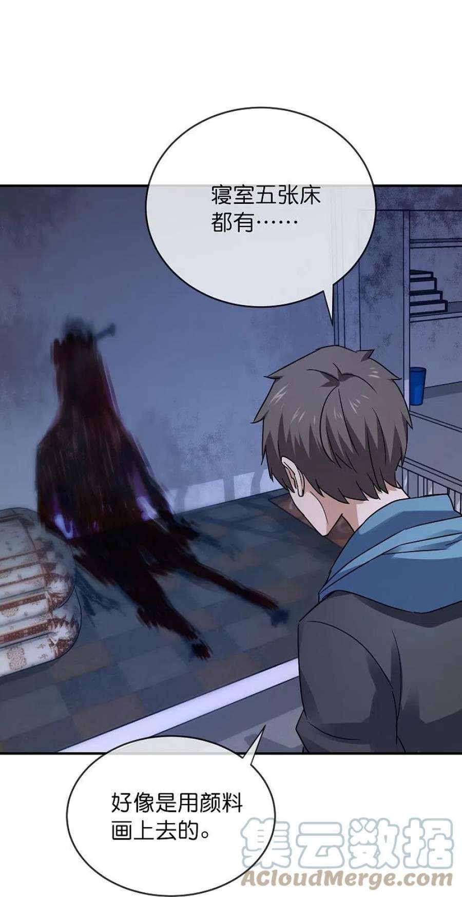 我有一座冒险屋200话 赤膊上阵