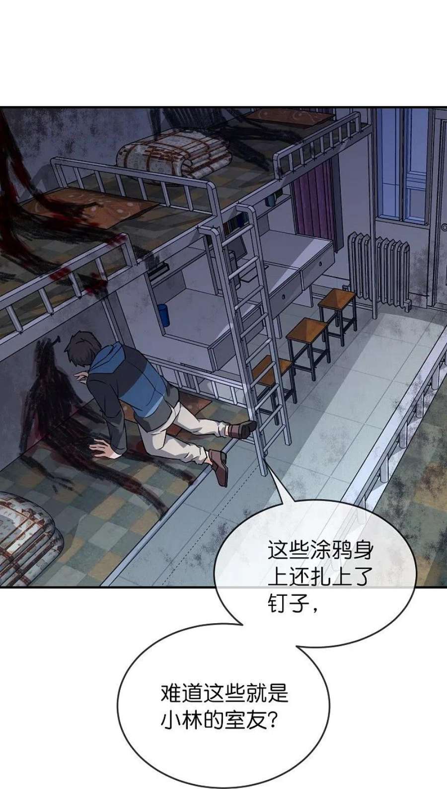 我有一座冒险屋200话 赤膊上阵