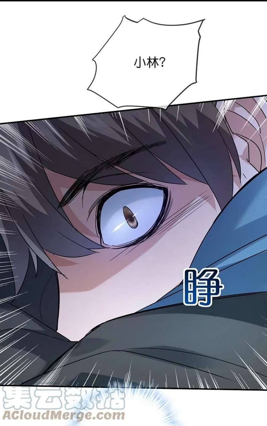 我有一座冒险屋200话 赤膊上阵