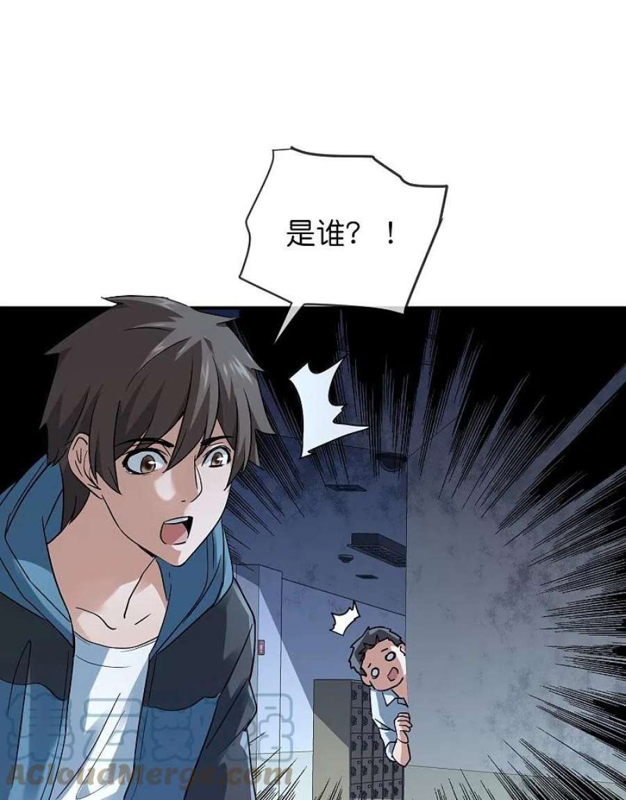 我有一座冒险屋200话 赤膊上阵