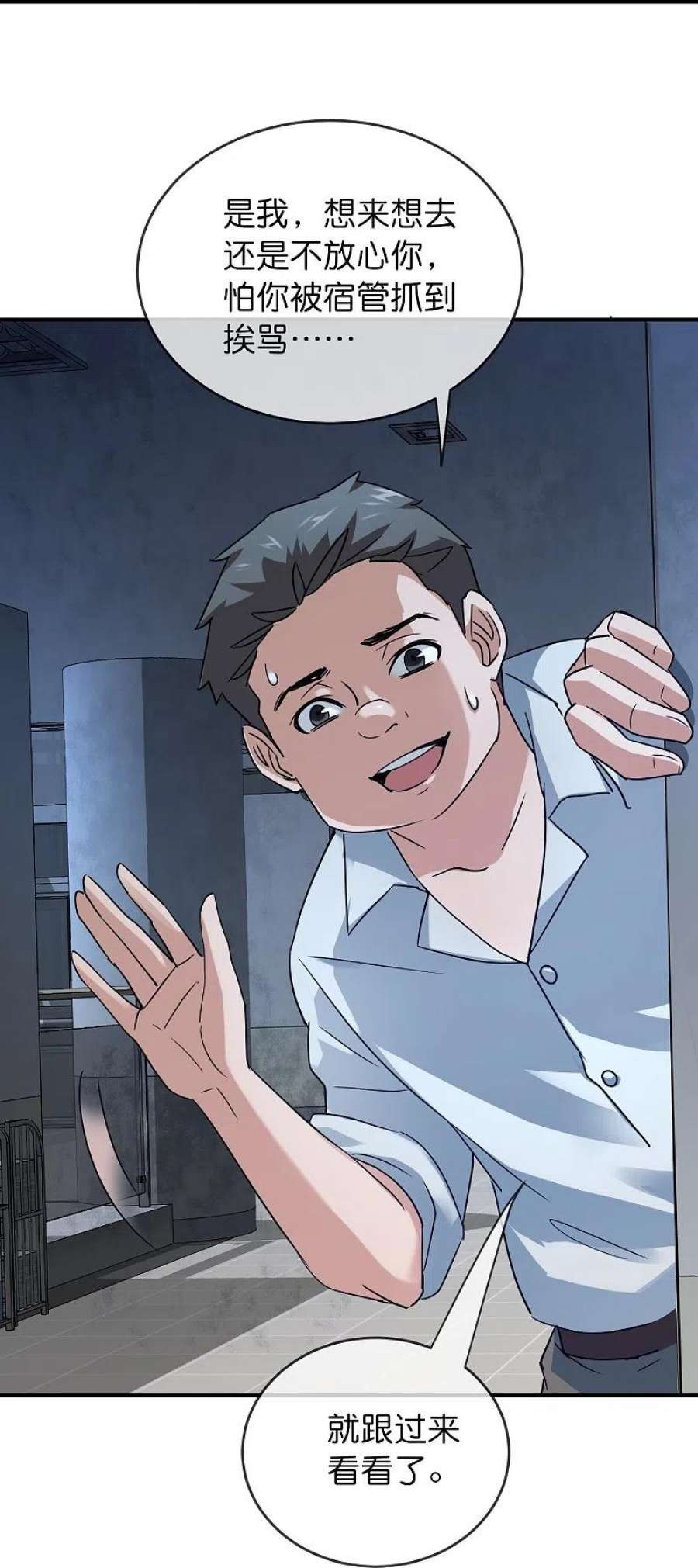 我有一座冒险屋200话 赤膊上阵