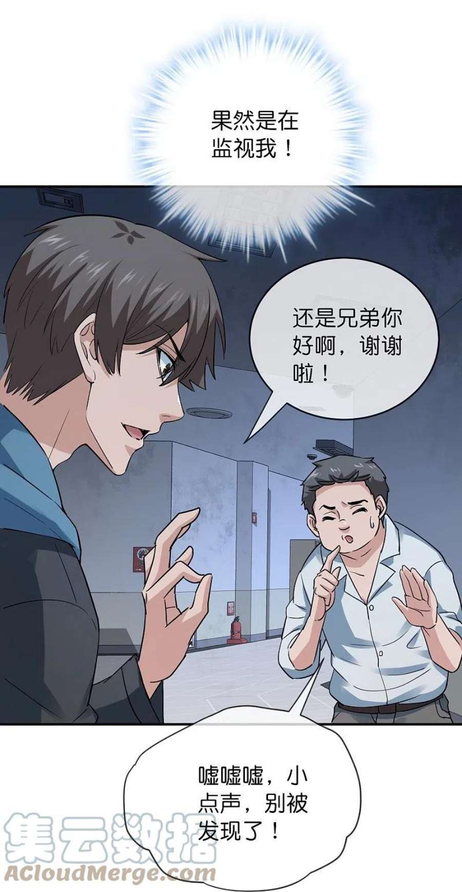 我有一座冒险屋200话 赤膊上阵