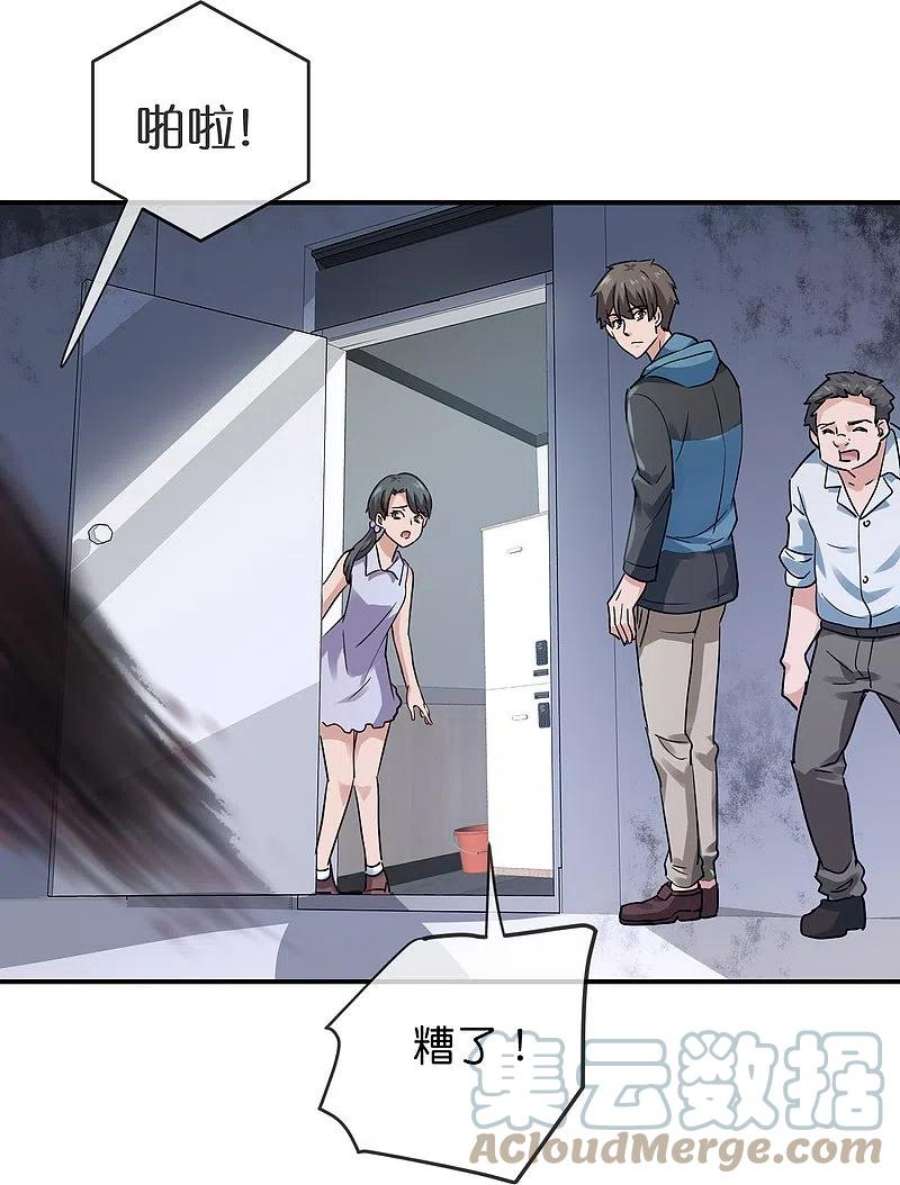 我有一座冒险屋200话 赤膊上阵