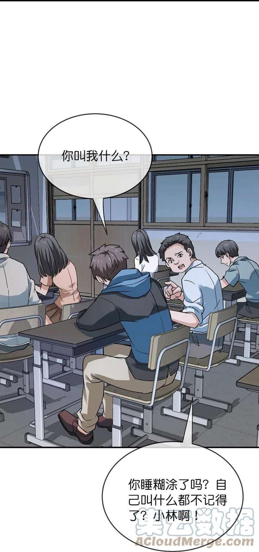 我有一座冒险屋200话 赤膊上阵