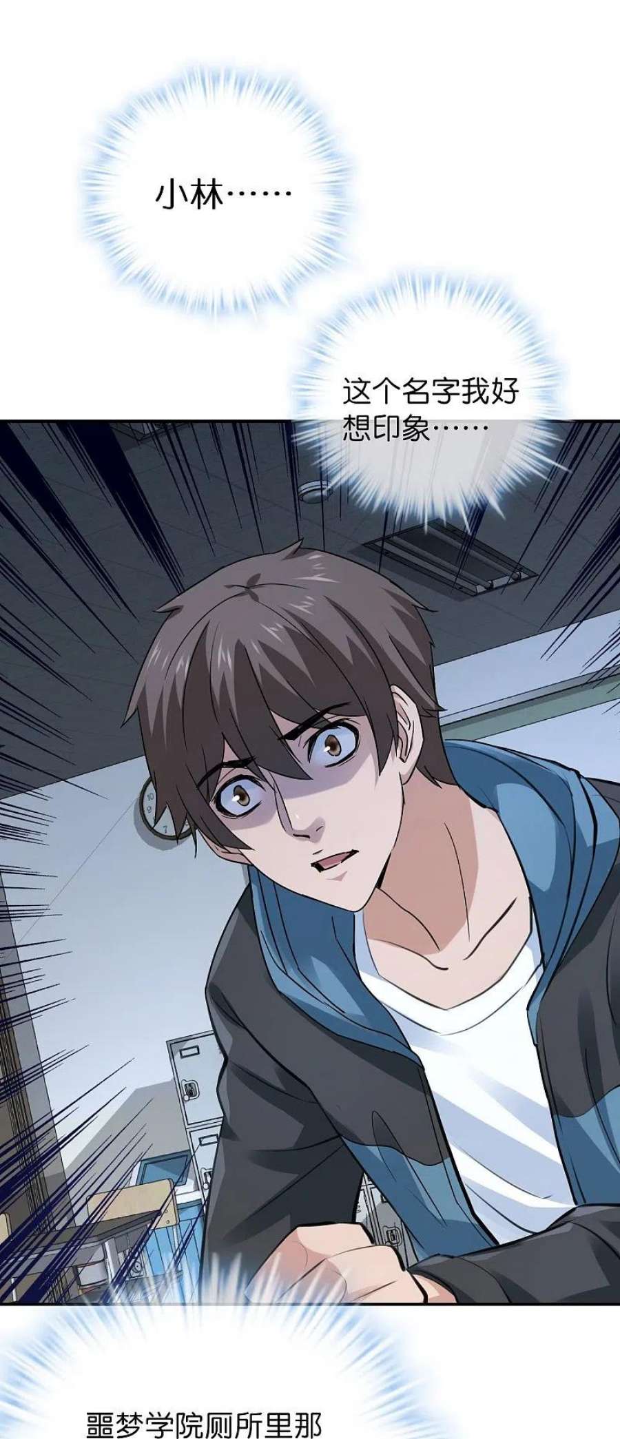 我有一座冒险屋200话 赤膊上阵