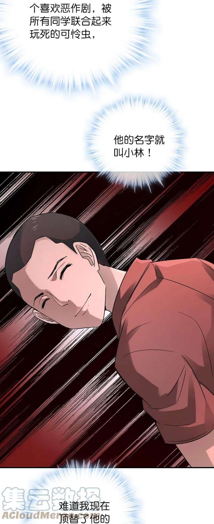 我有一座冒险屋200话 赤膊上阵