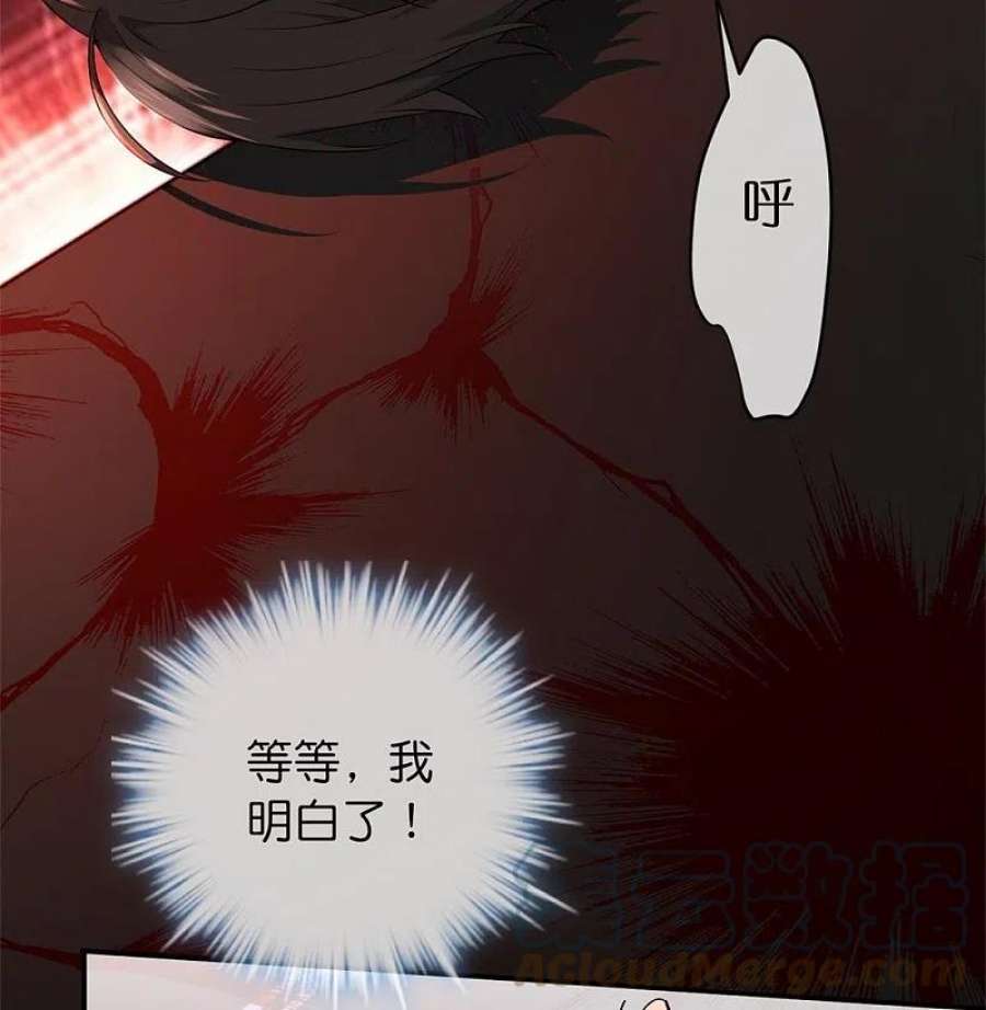 我有一座冒险屋201话 黄泉路上手牵手