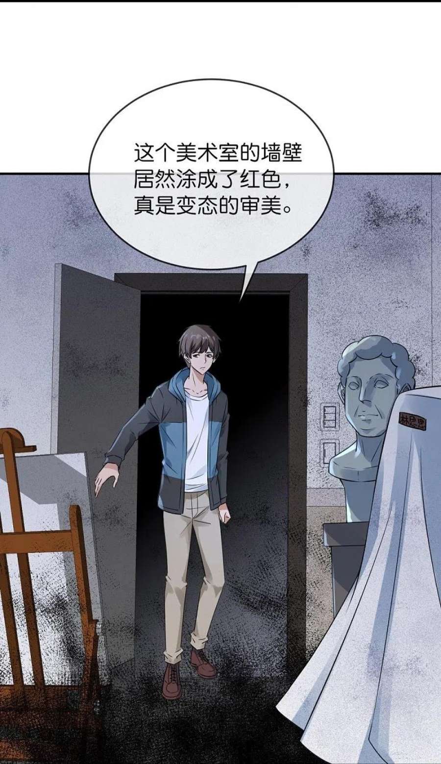 我有一座冒险屋201话 黄泉路上手牵手