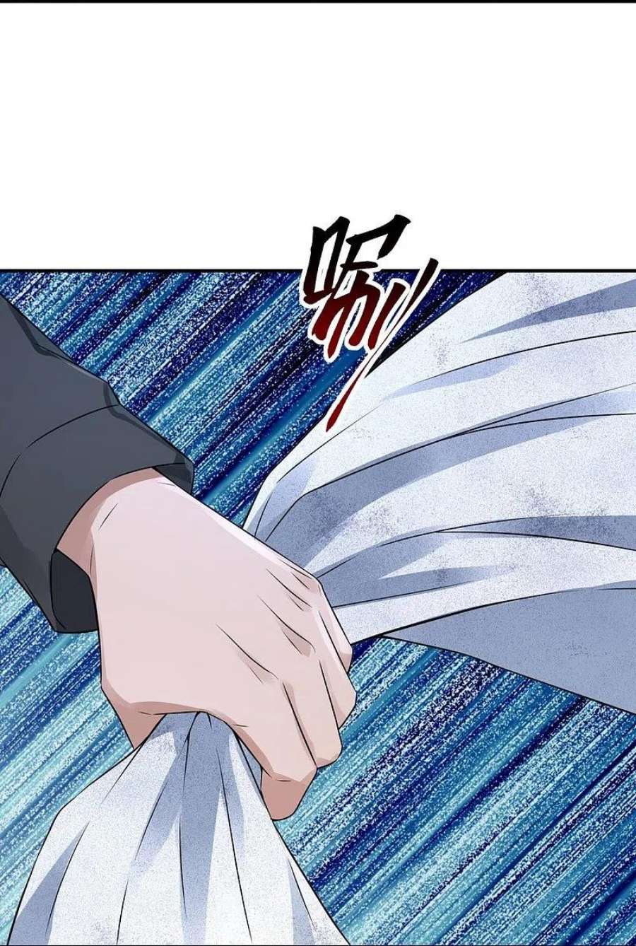 我有一座冒险屋201话 黄泉路上手牵手