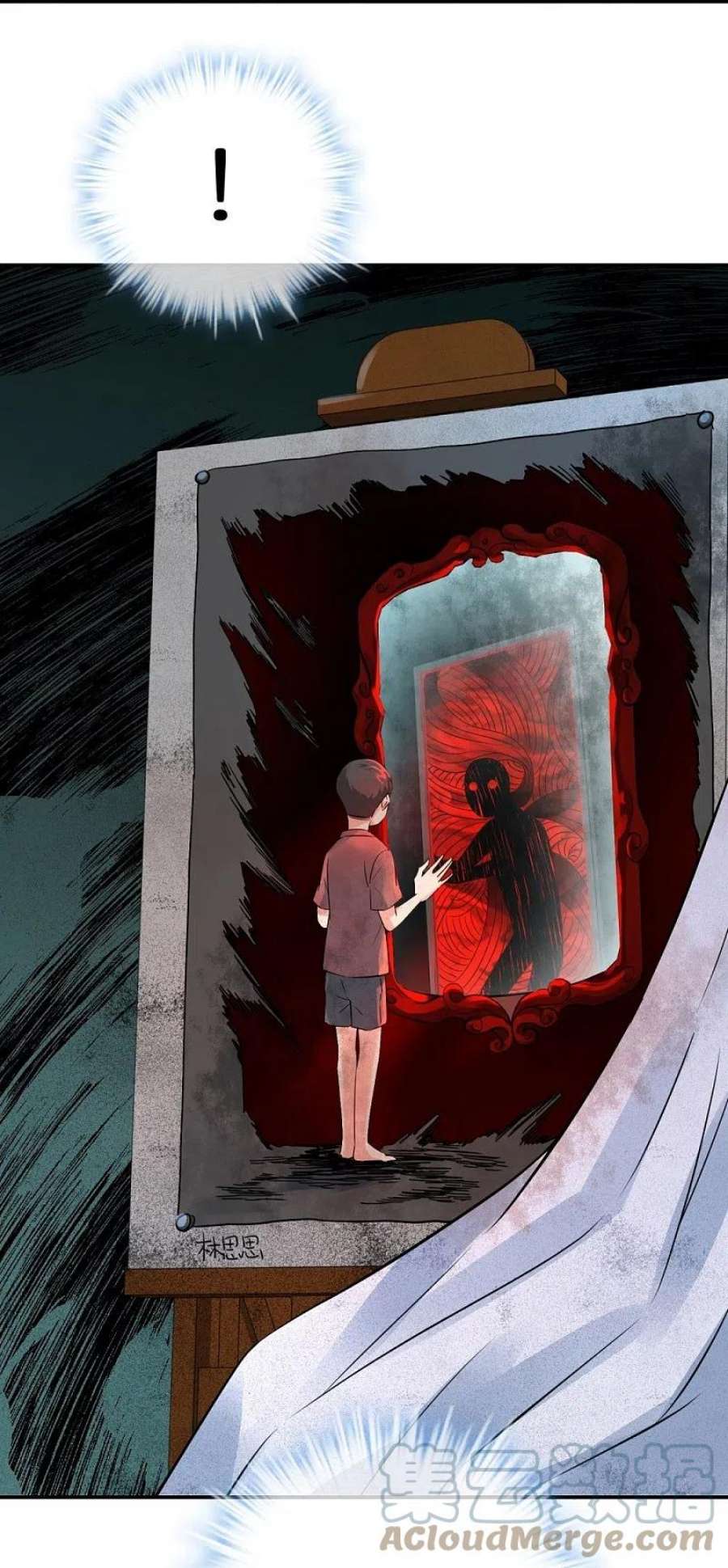 我有一座冒险屋201话 黄泉路上手牵手