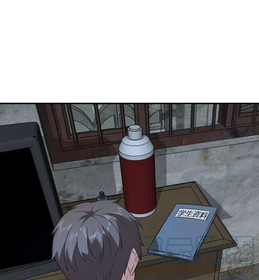 我有一座冒险屋201话 黄泉路上手牵手