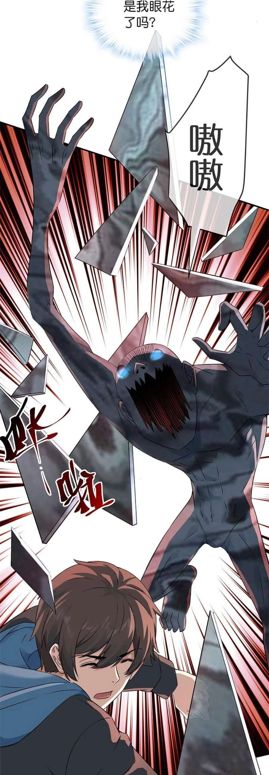 我有一座冒险屋201话 黄泉路上手牵手