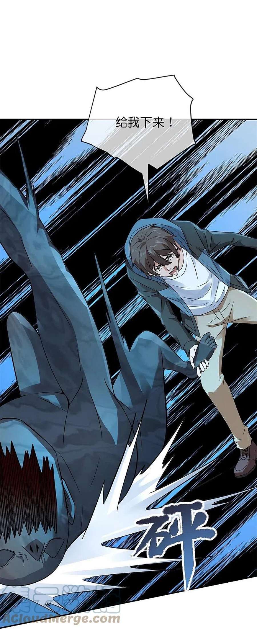 我有一座冒险屋201话 黄泉路上手牵手