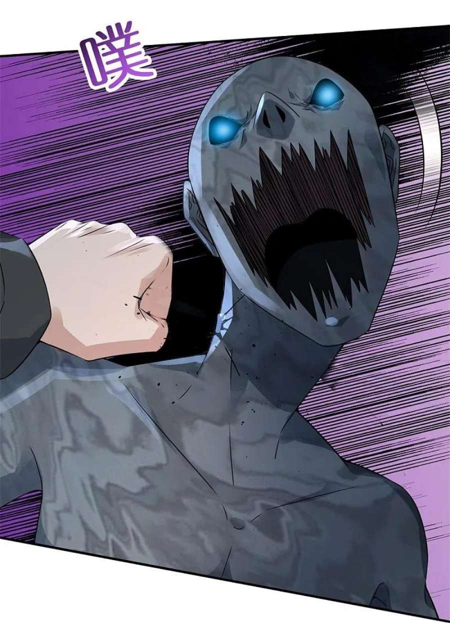 我有一座冒险屋201话 黄泉路上手牵手