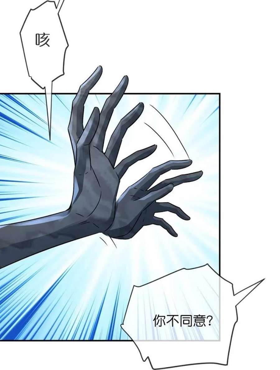 我有一座冒险屋201话 黄泉路上手牵手