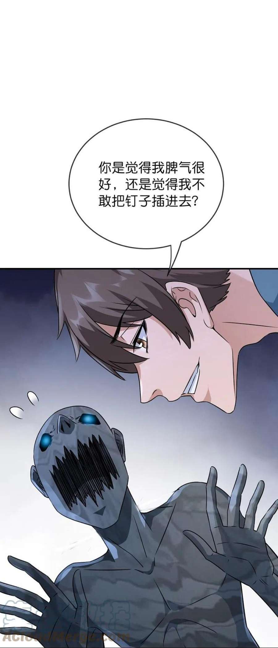 我有一座冒险屋201话 黄泉路上手牵手