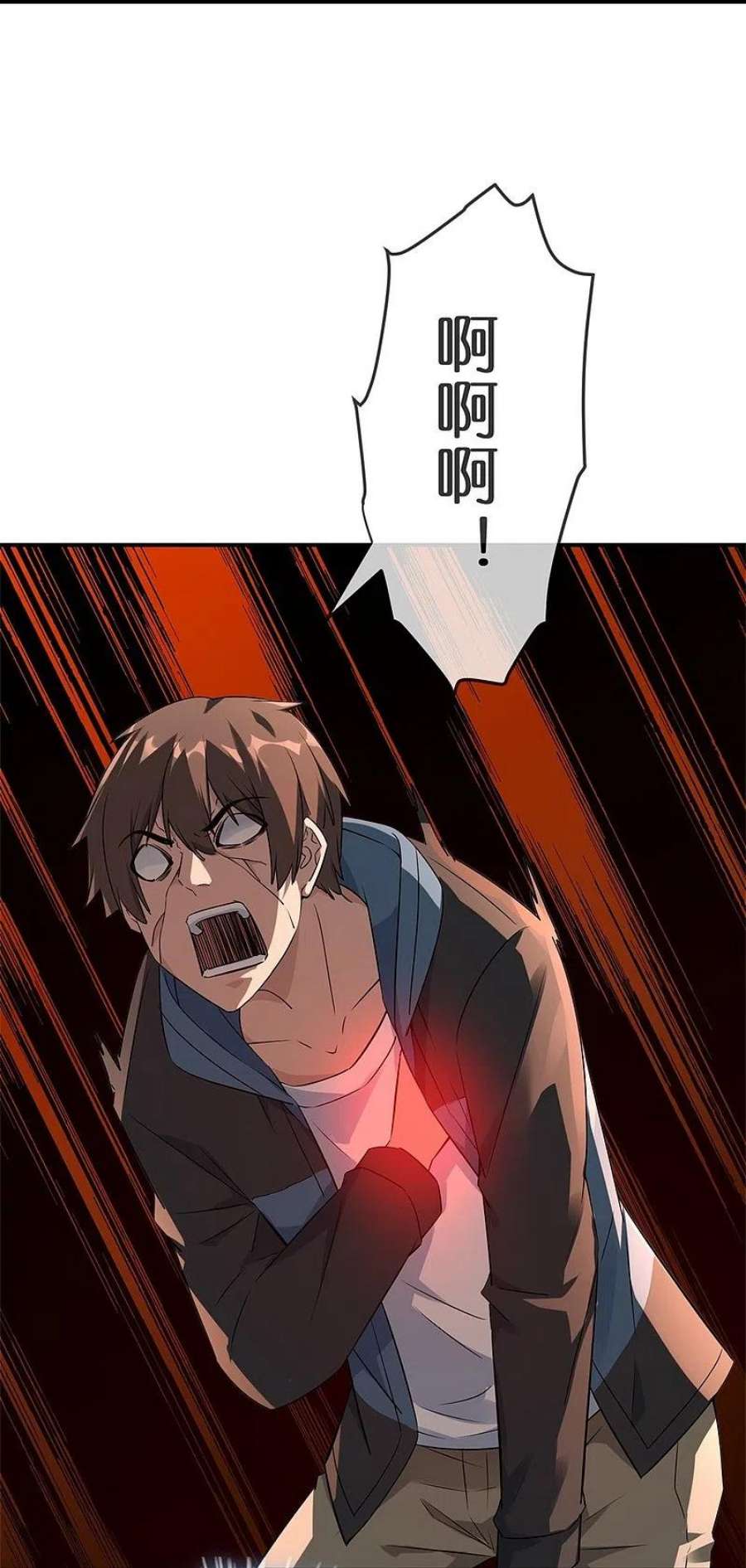 我有一座冒险屋201话 黄泉路上手牵手