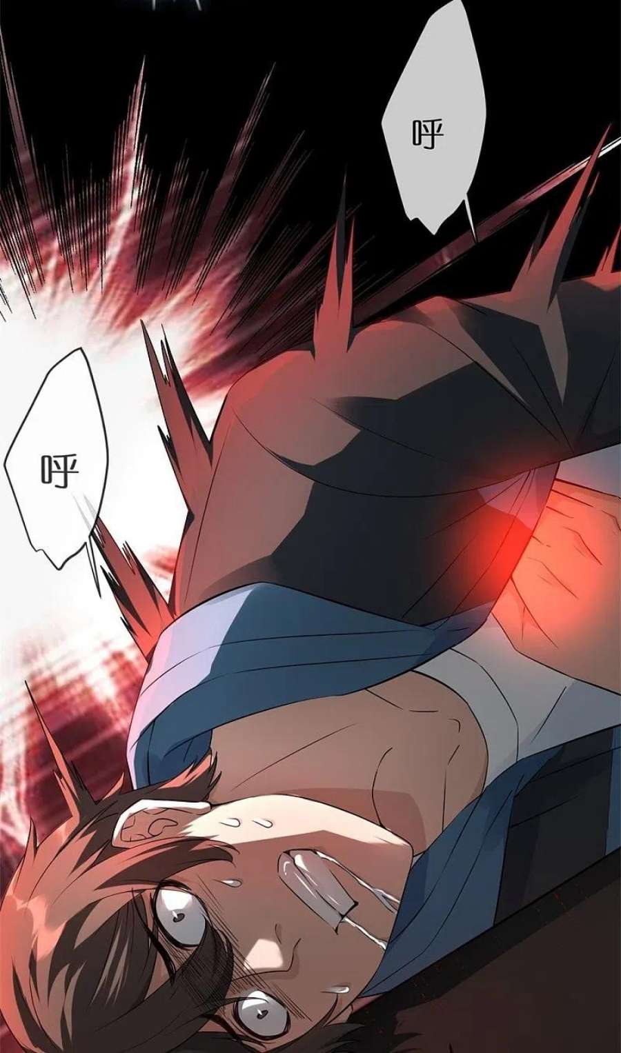 我有一座冒险屋201话 黄泉路上手牵手