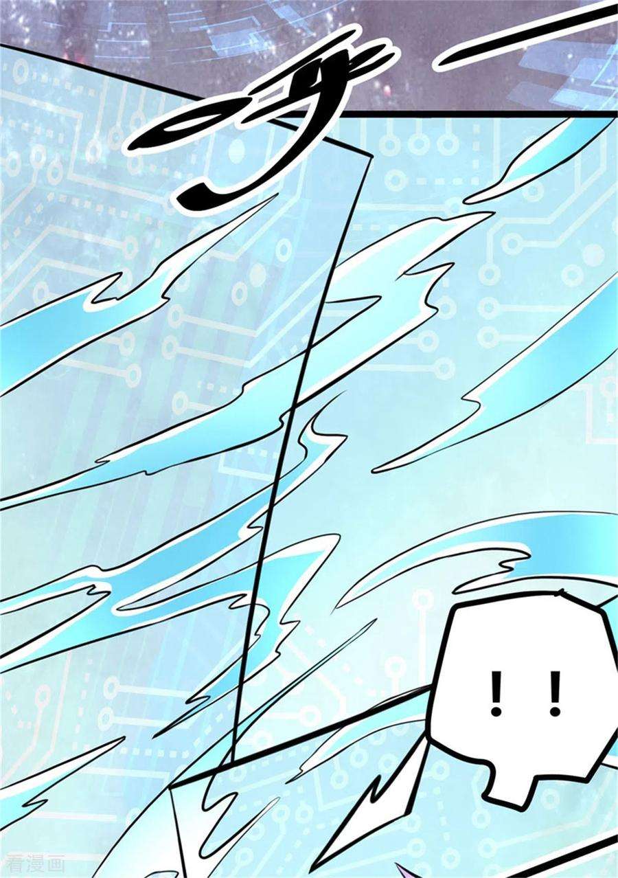 帝婿7话 补阳圣物