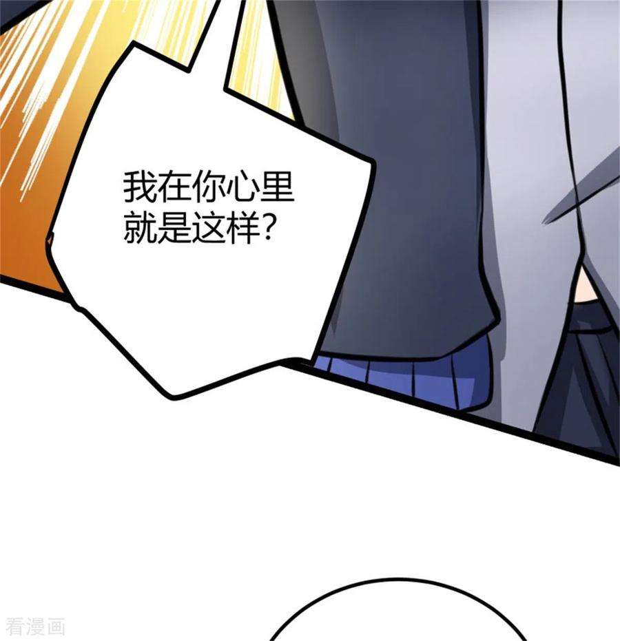 帝婿8话 股份继承