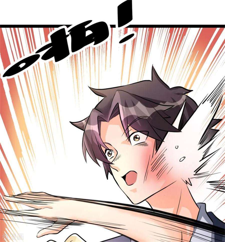 帝婿8话 股份继承