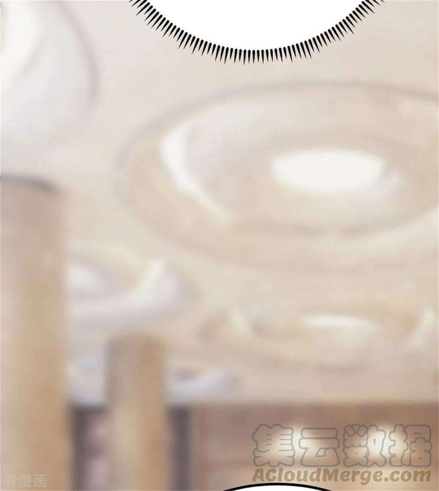 帝婿8话 股份继承