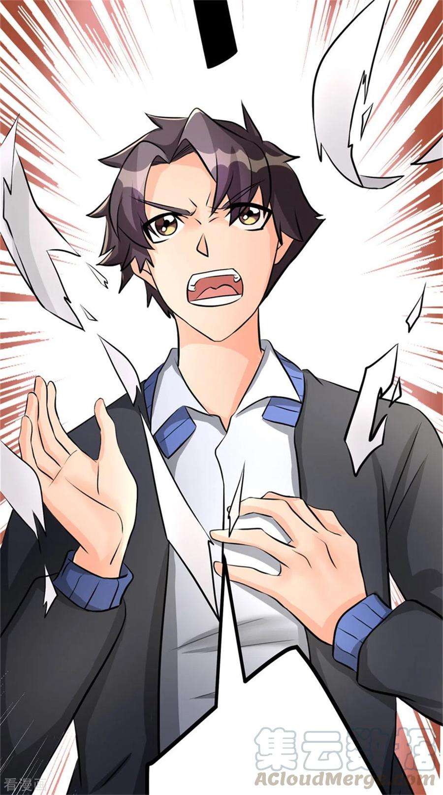 帝婿9话 强势逆袭攻略美娇娘