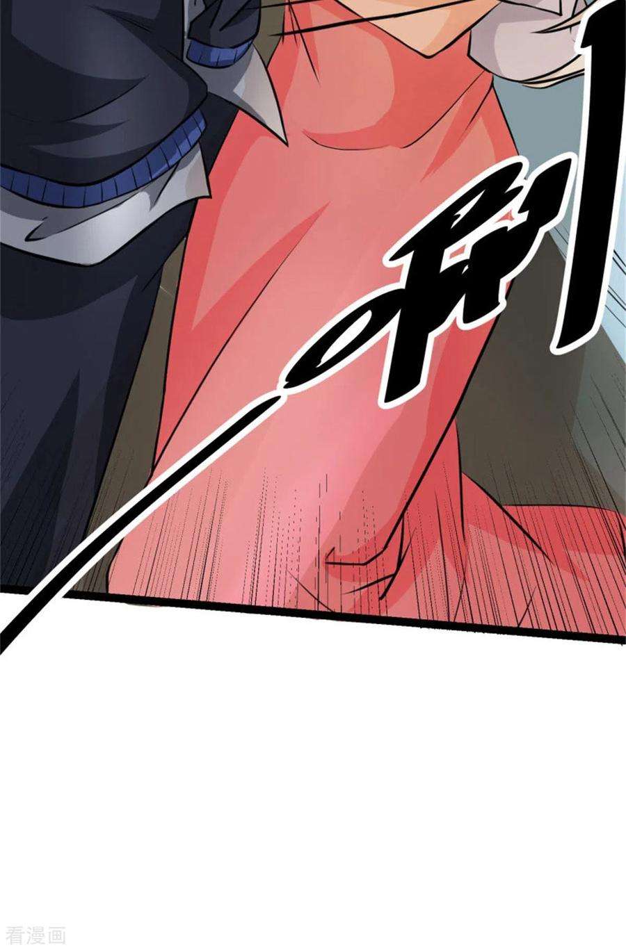 帝婿10话 酒后别乱动