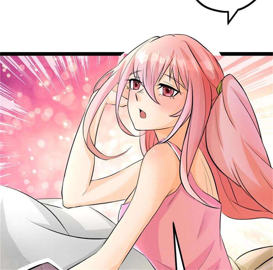 帝婿11话 网红女主播献媚