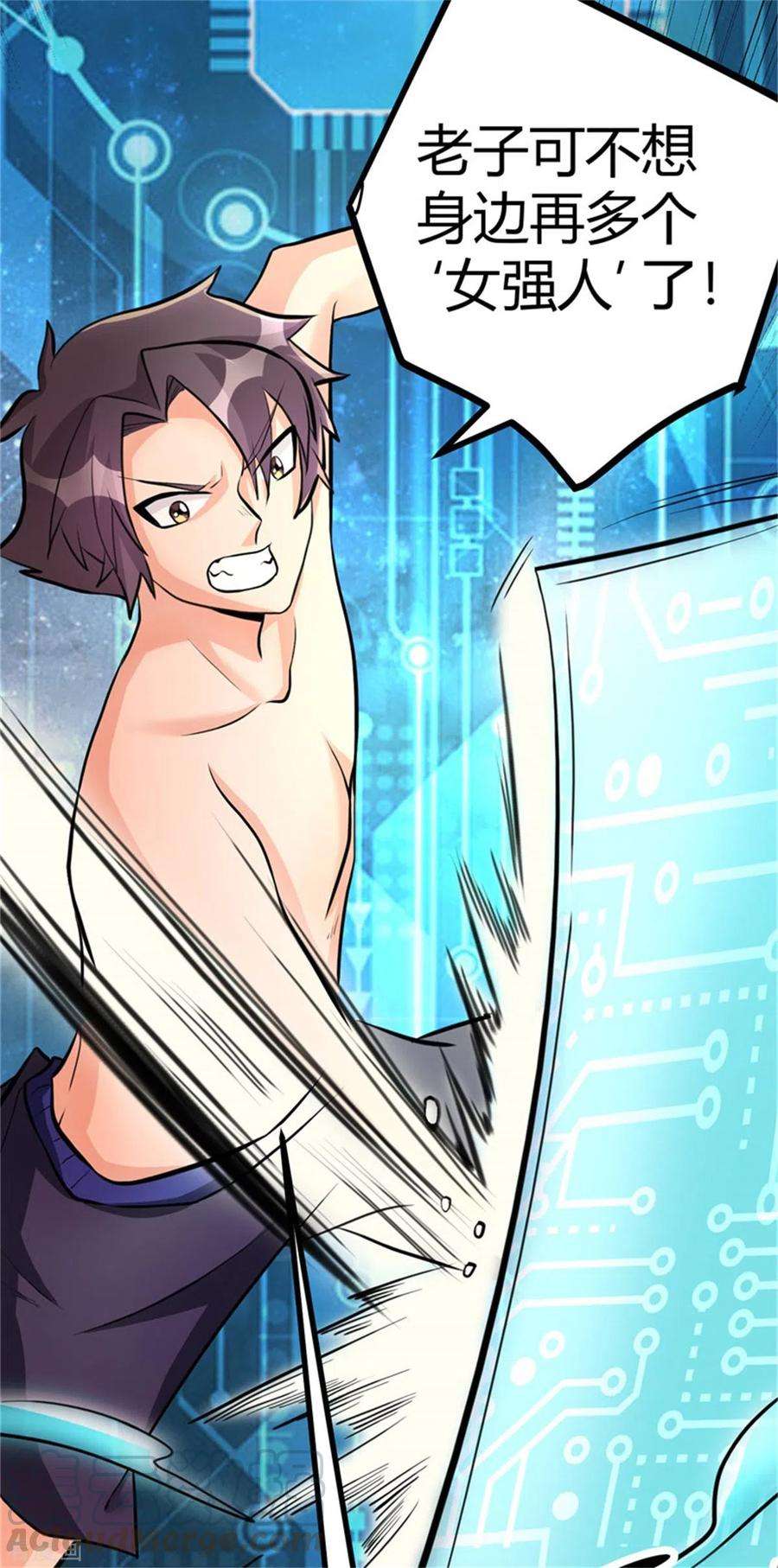 帝婿12话 二女要争夫？