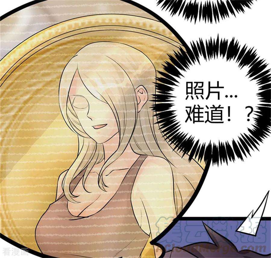 帝婿13话 我就是找女人了！