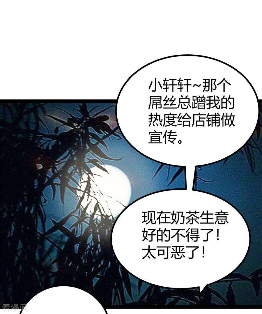 帝婿14话 强迫去拍小电影