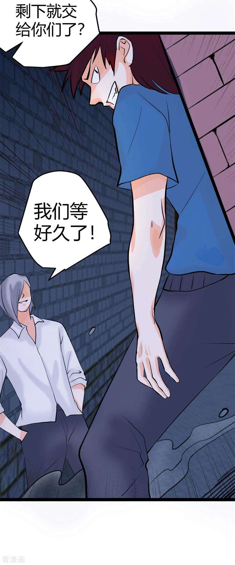 帝婿14话 强迫去拍小电影