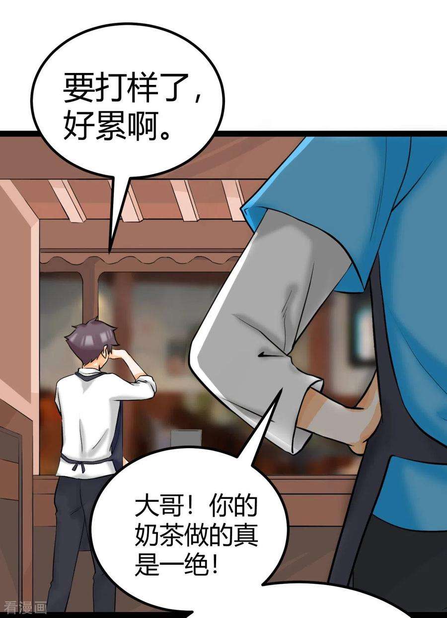 帝婿14话 强迫去拍小电影