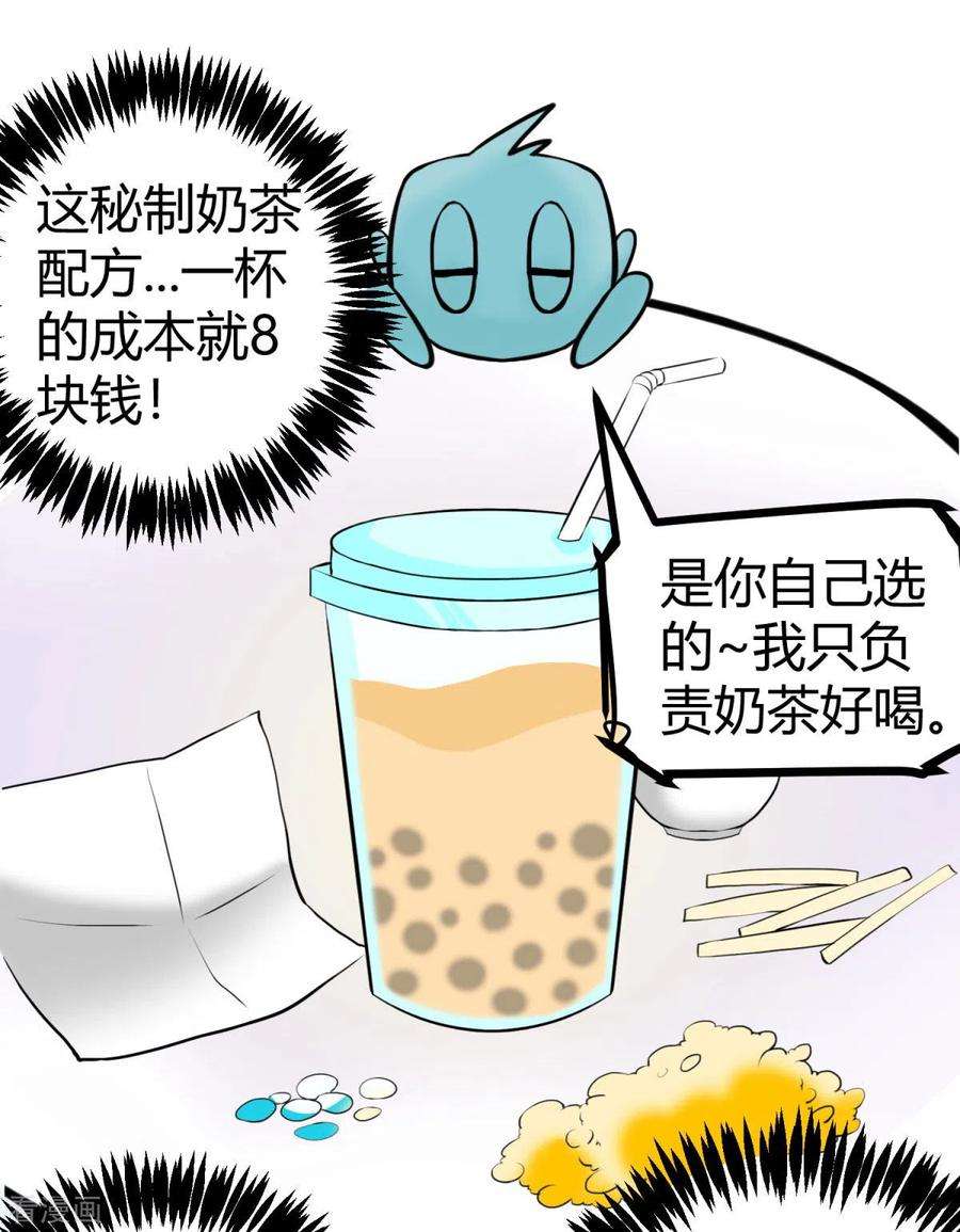 帝婿14话 强迫去拍小电影