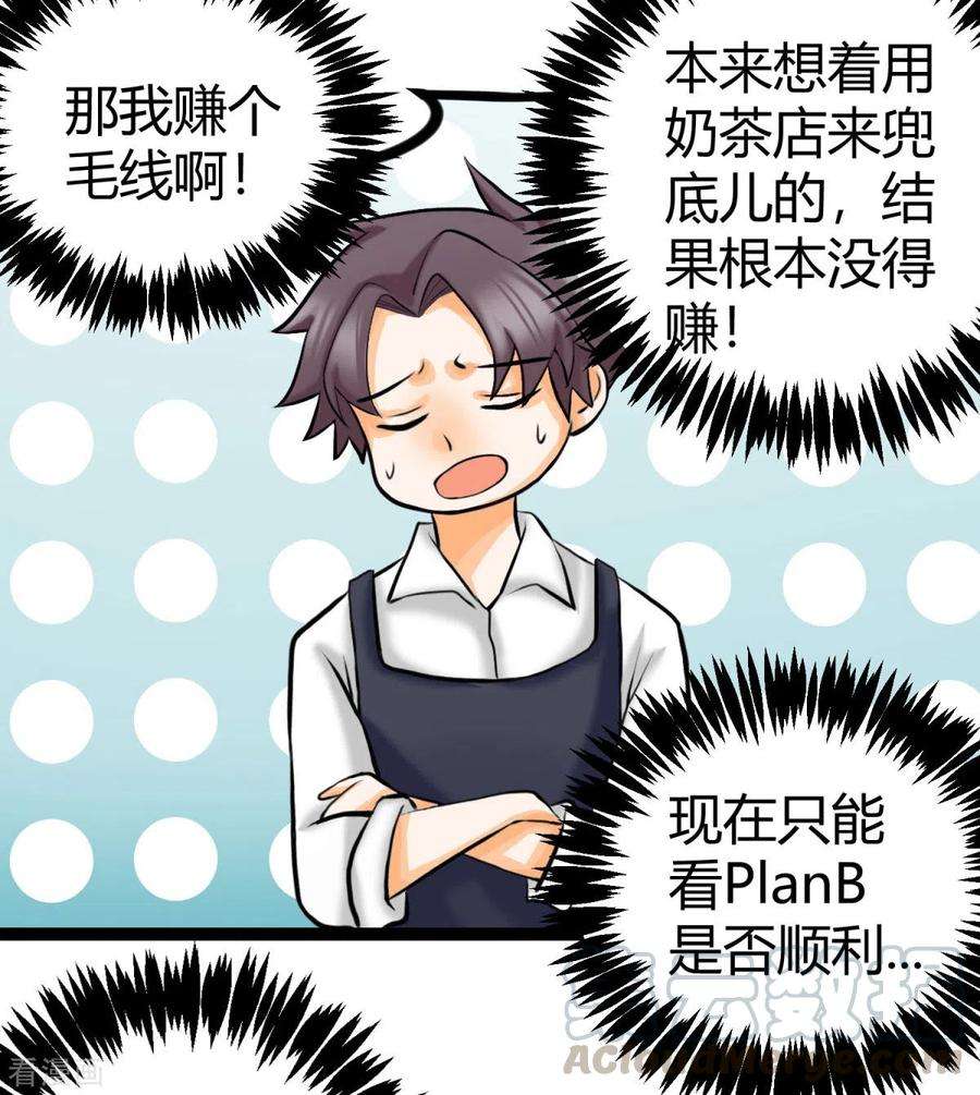 帝婿14话 强迫去拍小电影