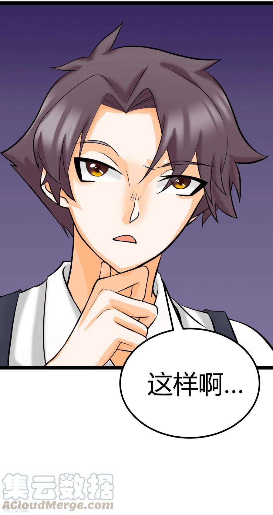 帝婿14话 强迫去拍小电影