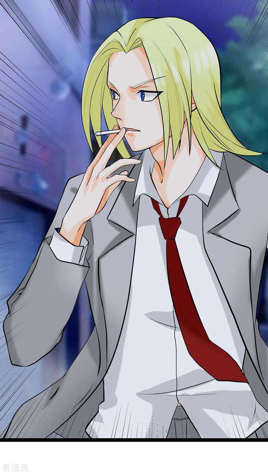 帝婿15话 丑闻缠身