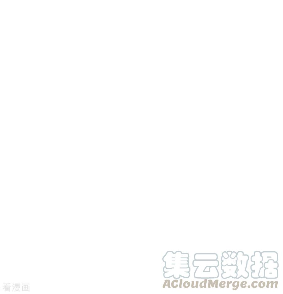 帝婿15话 丑闻缠身