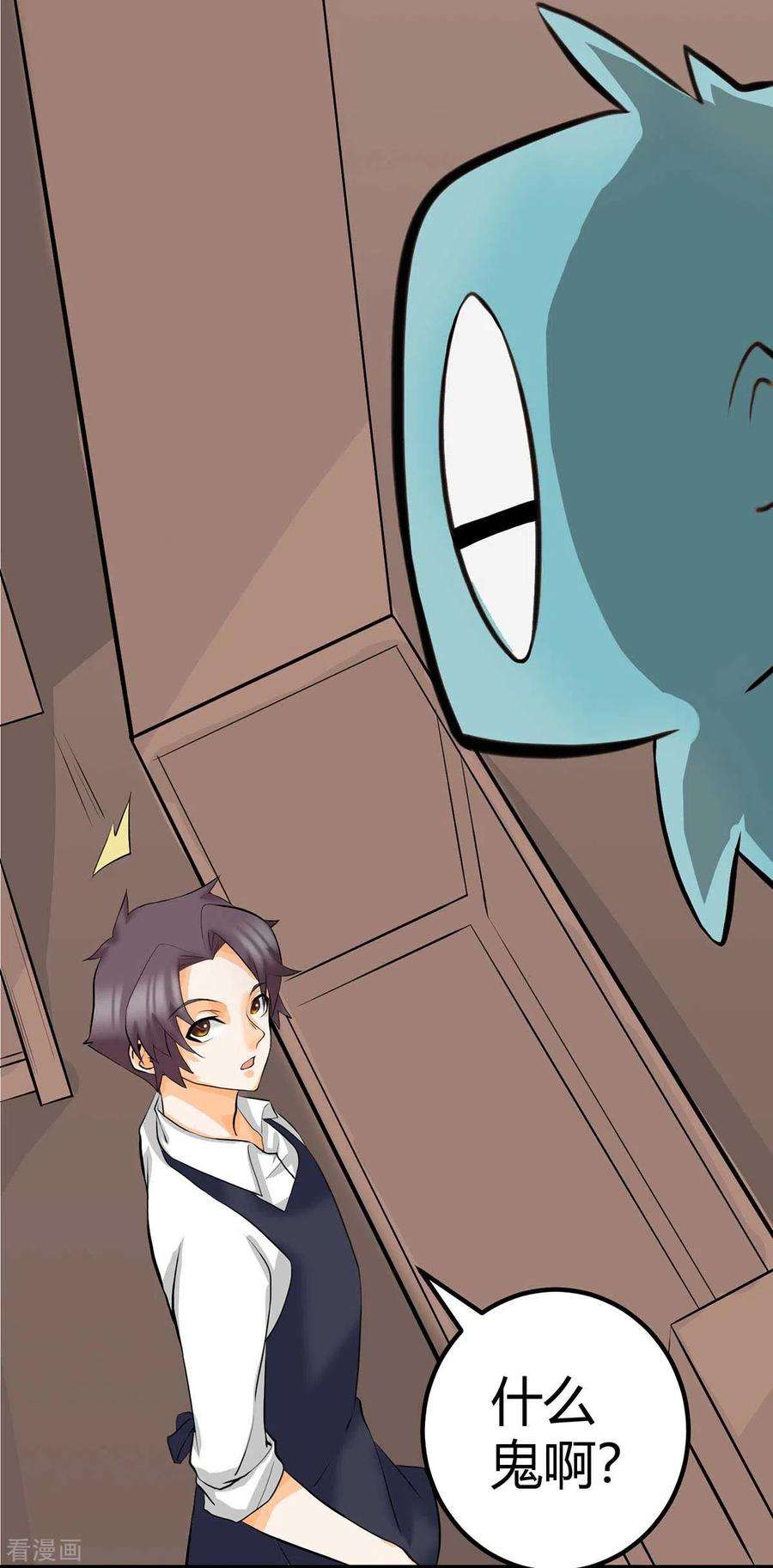 帝婿15话 丑闻缠身