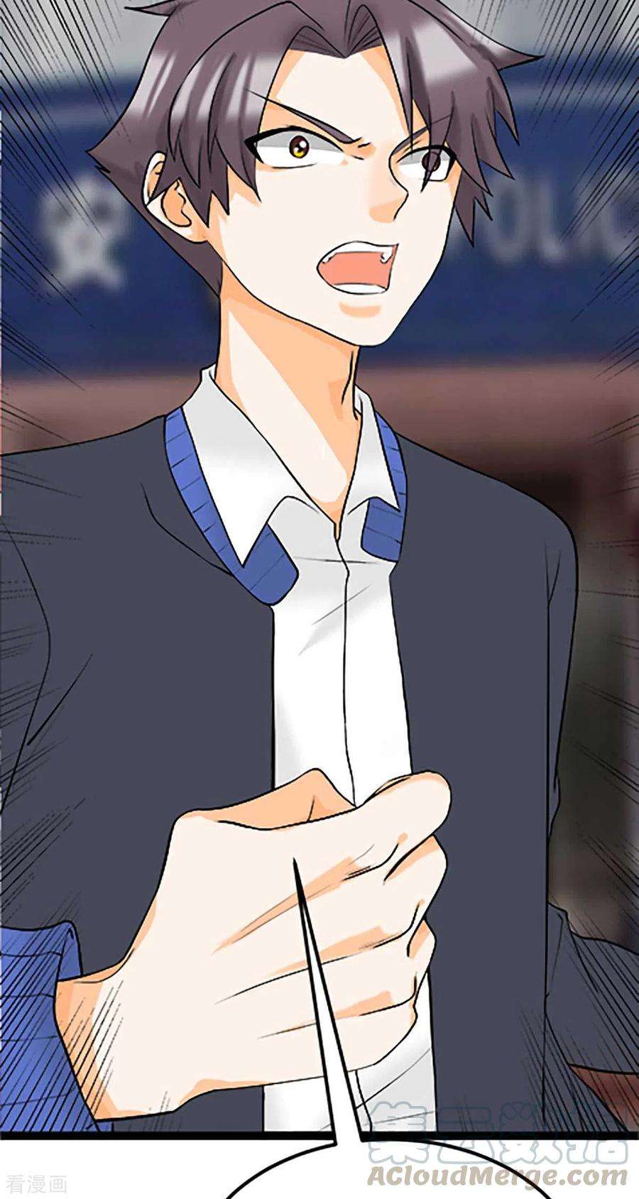 帝婿16话 史上第一魅力男士