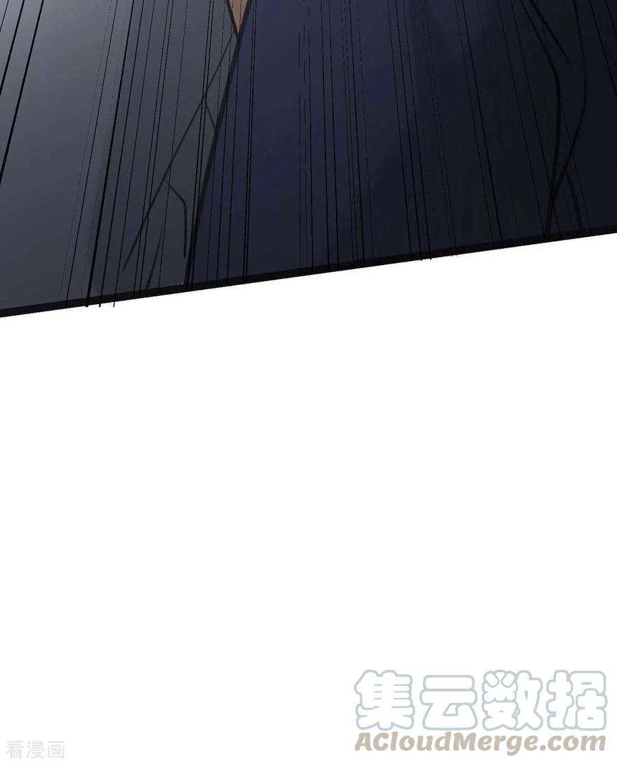 帝婿18话 主人，喜欢我吗？