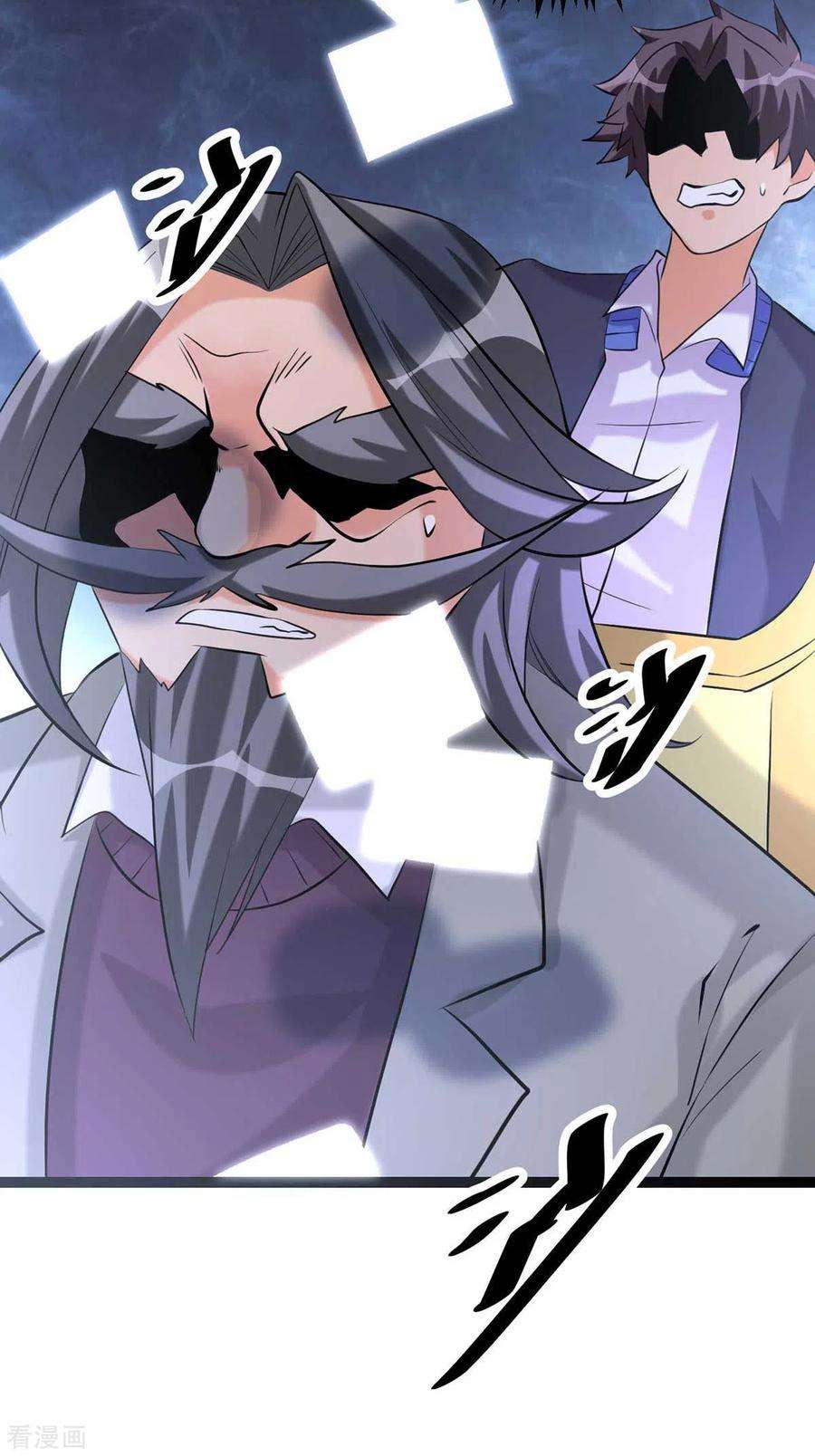 帝婿19话 【冬至加更】身家输光了