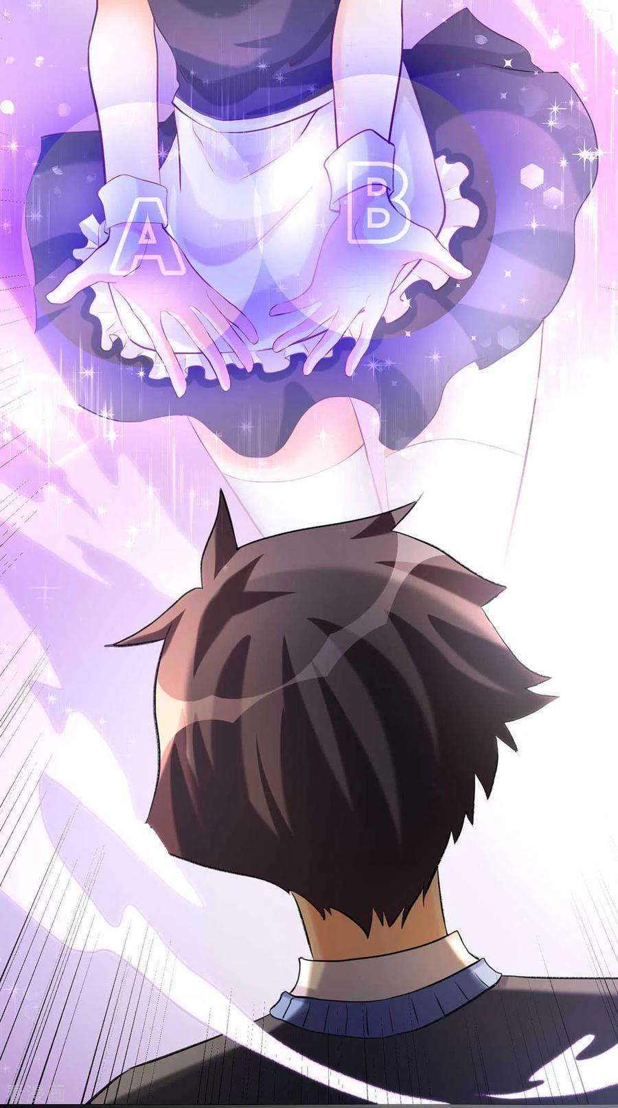 帝婿19话 【冬至加更】身家输光了