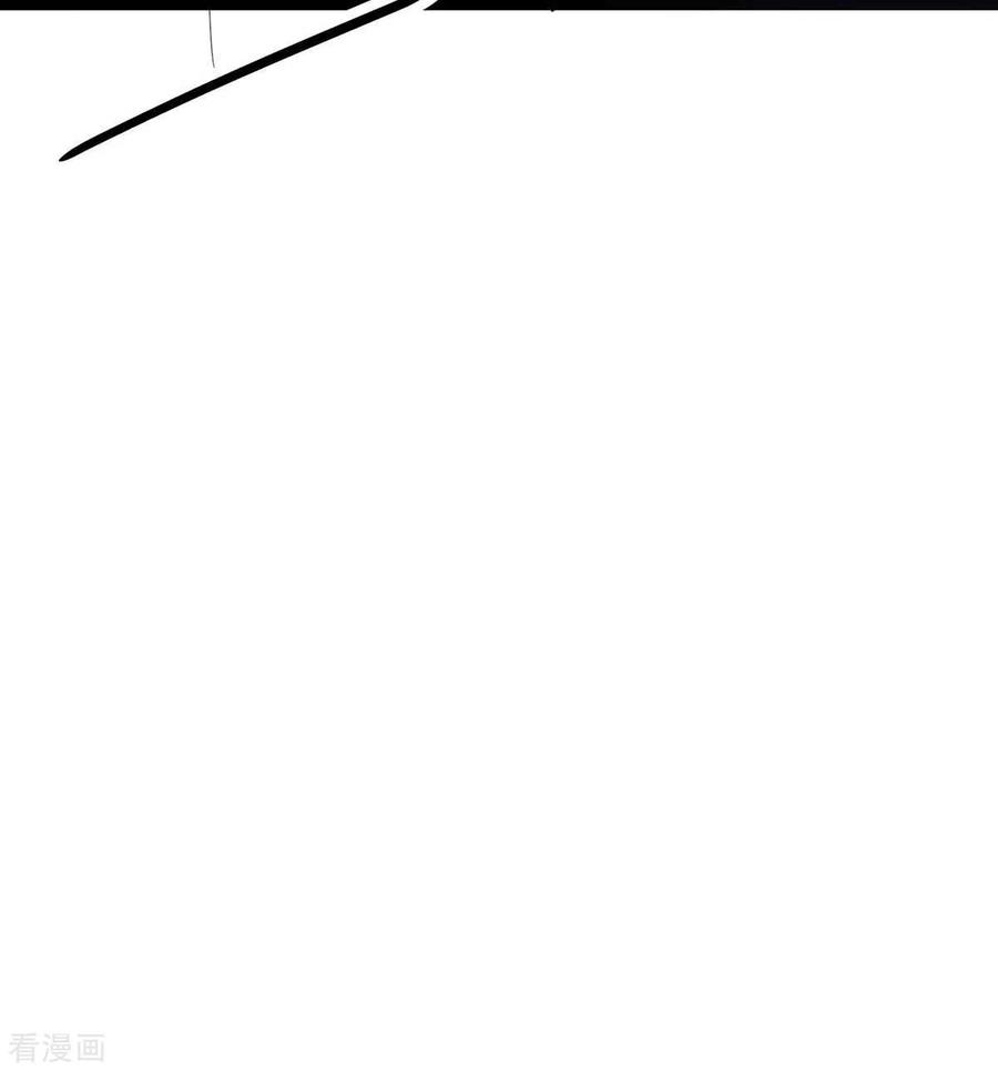 帝婿20话 夜琉璃被迫献身